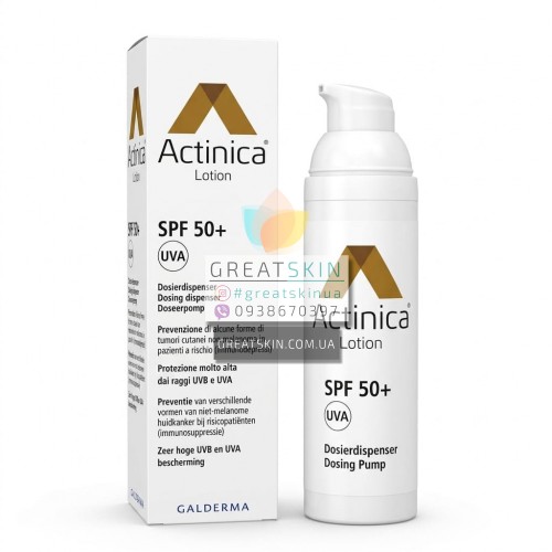 Actinica лосьйон SPF 50 | 80г